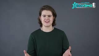 Роман Петров 16 лет, визитка #харизмарулит