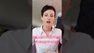 Пишите свою цифру в комментариях! #предназначение #нумерология