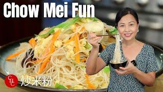 Chow Mei Fun, easy stir fried rice noodles 炒米粉