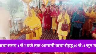 Live streaming of Ankush Sharma