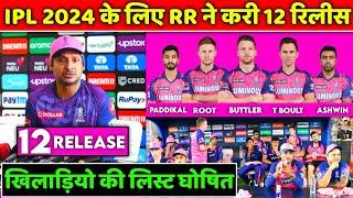 Rajasthan Royals 12 Release Players List for the IPL 2024 | RR Squad 2024 | RR New Players 2024