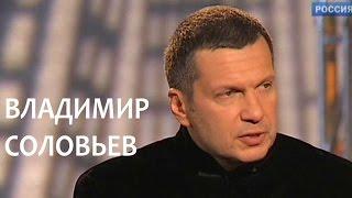Линия жизни. Владимир Соловьев. Канал Культура