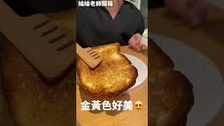 【開箱】神級烤箱！百慕達BALMIDA烤箱實測｜蒸氣烤箱f.t-TikTok綸綸老師｜ #百慕達 #Balmida