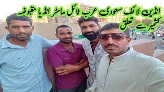 Indian life in Saudi Arabia Indian Interview Tile Maqbooza Kashmir Se Taliq Tile Worker Labour Work