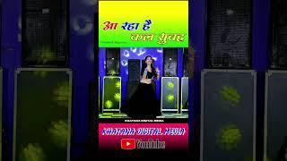 New Rasiya Satto Gurjar ।। #satto_gurjar_viral_rasiya #viralshorts #shorts #ytshorts #gurjar_rasiya