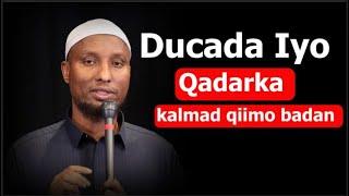 Ducada iyo Awooda Ay Qadarka Ku Badasho Iyo Qaabka Alleh Wax Loo Waydiisto Sh Abdirisaq Hashi