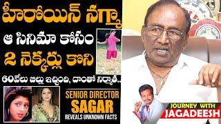 Senior Director Sagar Reveals SH0CKING FACTS About Actress Nagma | Anchor Jagadeesh | Daily Culture