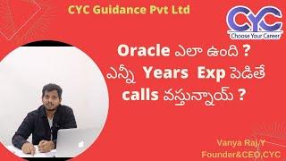 Oracle ఎలా ఉంది ?  ఎన్నీ Years  Exp పెడితే calls వస్తున్నాయ్? | oracle jobs in hyderabad | CYC
