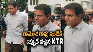 KTR Emotional Visuals At Ramoji Rao House | Ramoji Rao Passed Away | Ramoji Rao NO More | AC