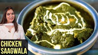 Murg Saagwala Recipe | How To Make Chicken Saagwala | Chicken In Spinach Curry | Smita Deo