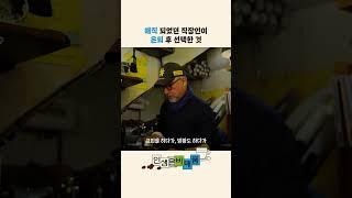 산전수전 다 겪은 직장인의 은퇴 후 인생