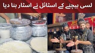 Sheikh lassi Master star of Kartar pura Food  | street Famous Sheikh lassi mAster Rawalpindi