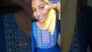 BANANA PEEL FACE MASK | BANANA PEEL RUB FACIAL | NATURAL GLOWING SKIN #yt #glow #viral #banana #peel