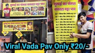 Viral Vada Pav Boy Open New Shop | Mumbai Famous Vada Pav Only ₹20/- | Vada Pav Wala 