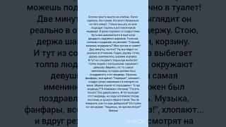 Доброе сердце#жизненныеистории #историиизжизни #жизненныеистории.