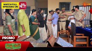 Anna Thangi - Promo | 09 Nov 2024  | Udaya TV Serial | Kannada Serial