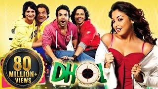 Dhol - Superhit Bollywood Comedy Movie - Rajpal Yadav | Kunal Khemu | Tusshar Kapoor | Sharman Joshi