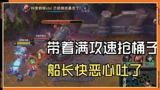 LOL英雄聯盟【沃維克Warwick】攻速突破上限的版本你敢在狼人面前放炸藥桶，我看看你能不能搶過我！ #LOL#英雄聯盟#木魚仔