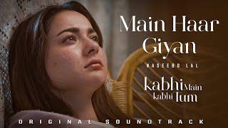 "MAIN HAAR GIYAN" | Kabhi Main Kabhi Tum  - AUDIO  OST | Naseebo Lal | Pakistani Drama OST