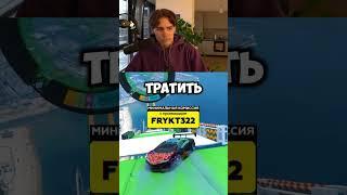Nix: ПРАВИН ПРО РАСПРЕДЕЛЕНИЕ ДОХОДА + ВКЛАД   #shorts  #никс #dota2 #nixdota2 #dota #nix