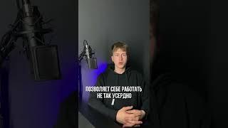 Режим Илона Маска!