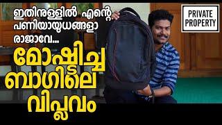 What's in my bag I With Vlogettan | Christmas Special | വ്ലോഗേട്ടന്റെ ബാഗും പിന്നെ കൂട്ടുകാരും