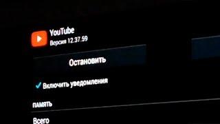 Приложение YouTube для android - нет видео (черный экран и звук)