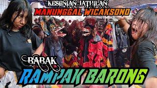 RAMPAK BARONG PERFORM JATHILAN MANUNGGAL WICAKSONO TEMPELAN,BANGUNTAPAN