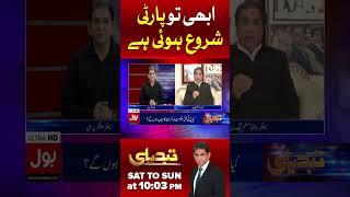 9 May Incidents | Bad News For Accused | PMLN Leader Hanif Abbasi Statement