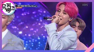 작은 것들을 위한 시 (Boy With Luv) - 방탄소년단(BTS)[뮤직뱅크 Music Bank] 20190426