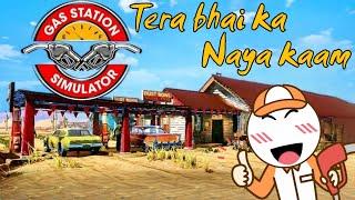 Tera Bhai Ka Naya Kaam || Gas Station Simulator In Hindi