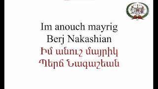 Im anouch mayrig Berj Nakashian Իմ անուշ մայրիկ Պերճ Նագաշեան