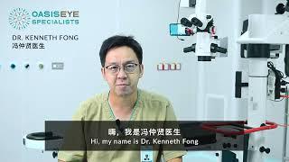 Dr Kenneth Fong: Vitrectomy Surgery