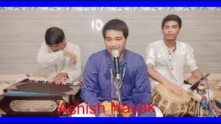 Ashish Nayak (Bhajan in Raag Bhairavi)