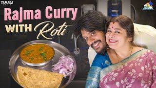 Rajma Curry With Roti || NM Foods || Food Vlog || @neelimeghaalaloo || Tamada Media