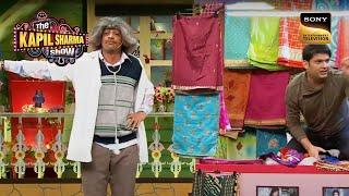 Dr. Gulati ने Kapil को क्यों बोला 'Shut Up'? | The Kapil Sharma Show | Such Intelligence