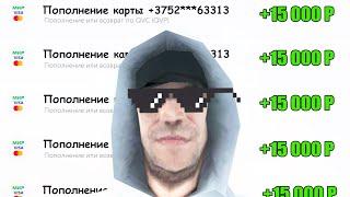 Я ПРОДАЛ ВИРТЫ в GTA