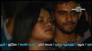 Oxygen Live In Pamunuwa 2017 Chamara Weerasinghe