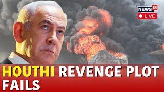 Israel News Live | Houthi Retaliates To Israel Attack Live | Houthis Target Port Eilat Live | N18G