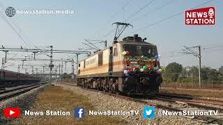 Successful Engine Trial Run Between Mata Vaishno Devi Katra and Reasi Station on New Track