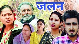 Jalan ll जलन ll Super Hit Movie ll Amit Dhakad, Swati,Santosh Jangra,Divya Thakur