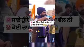 #kirpa #gurbanikirtan #motivation #waheguru #waheguruji #sewa #gurbani #nitnem #bani #kirtan #baby
