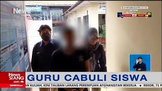 Guru Madrasah Tsanawiyah di Cirebon Cabuli Muridnya Sendiri #iNewsSiang 28/12