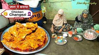 जारा ने बनाया चिकन चंगेज़ी | I have made Chicken Changezi