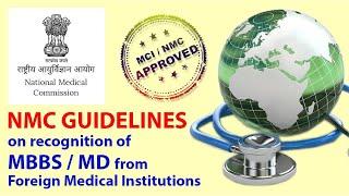 How to verify NMC Guidelines 100% fulfilled by foreign medical institution ?