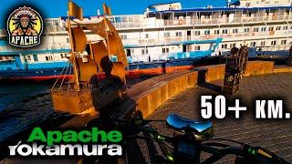 Электровелосипед Yokamura Apache: Поездка 50+ км. ! При сильном встречном ветре !