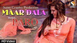 Maar Dala Remake  Dance Video  Paro Wah Cannt  Sg Studio 2018