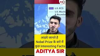 Interesting Facts About the Nobel Prize | Nobel Prize 2023| #theiashub #nobelprize #shorts #ytshorts