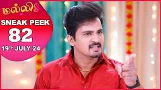 Malli Serial | EP 82 Sneak Peek | 19th July 2024 | Nikitha | Vijay | Saregama TV Shows Tamil