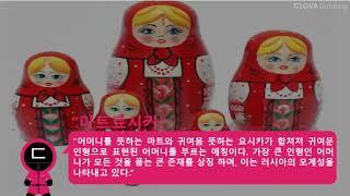 다문화보드게임 다블, 다미큐브(터키,러시아,그리스)